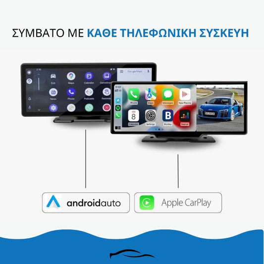 Car Tablet - Οθόνη για κάθε Αμάξι